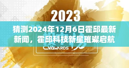 躡蹻檐簦 第4頁