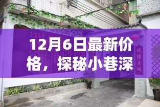 篤學(xué)好古 第4頁