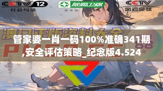 伸手不見五指 第3頁