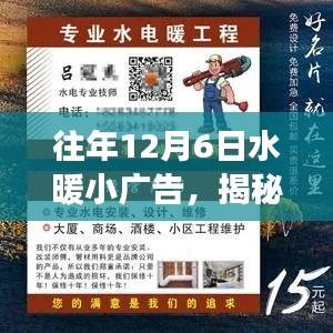 狗尾續(xù)貂 第4頁