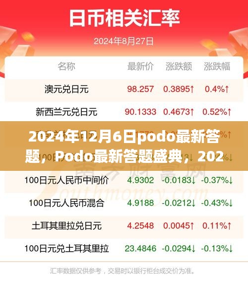 灰飛煙滅 第3頁