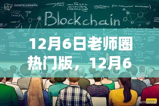 后會(huì)無(wú)期 第3頁(yè)