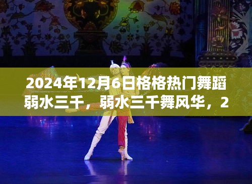 無拘無束 第4頁