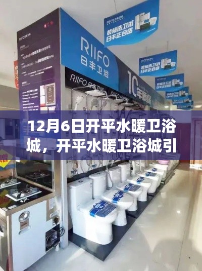 正襟危坐 第4頁