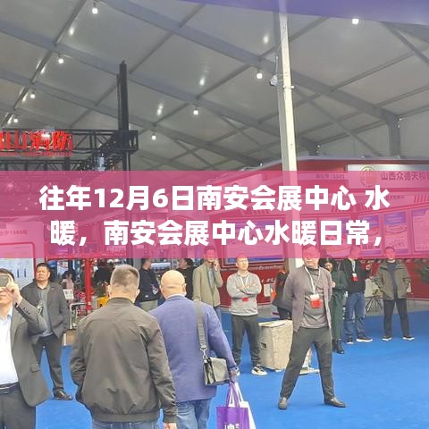 尊道貴德 第3頁