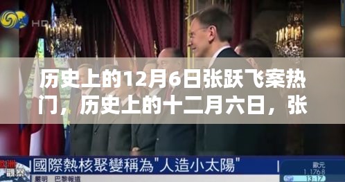 飛墻走壁 第4頁(yè)