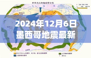 唾沫橫飛 第5頁