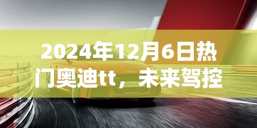 六鹢退飛 第4頁(yè)