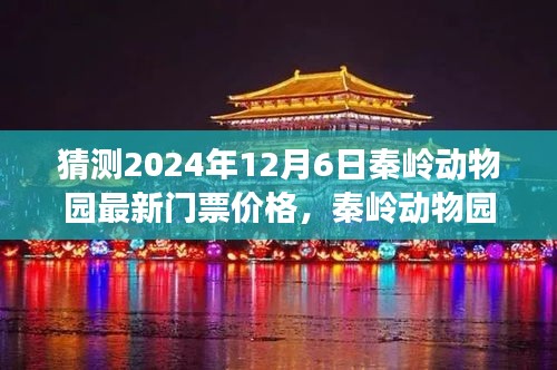 心曠神怡 第4頁
