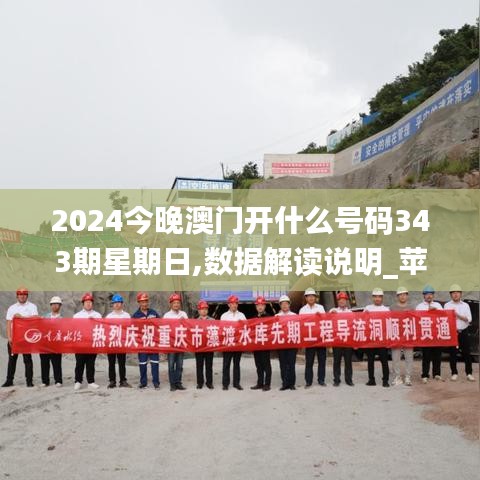 接連不斷 第4頁