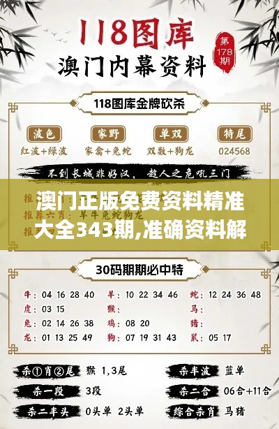 萍水相逢 第3頁