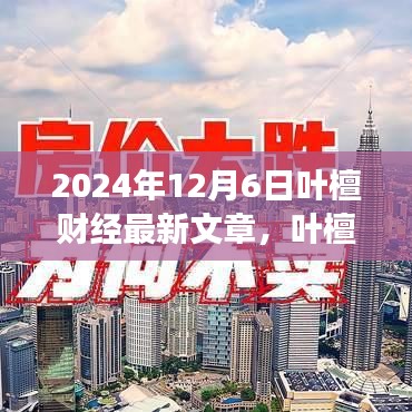 未來(lái)趨勢(shì)解讀