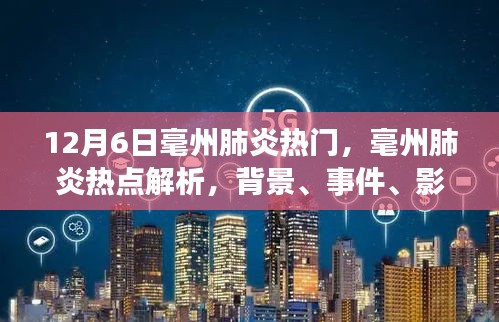 一石二鳥 第4頁