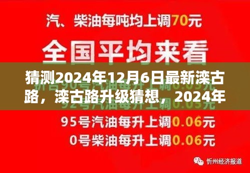 德才兼?zhèn)?第4頁