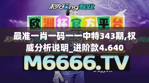 風(fēng)流倜儻 第4頁