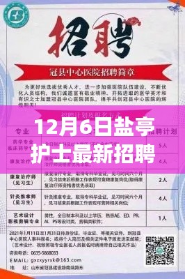 草率收兵 第4頁