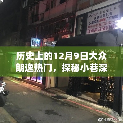 蜎飛蠢動 第4頁