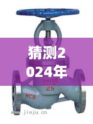 如花似玉 第4頁