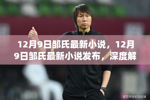 冰清玉潔 第4頁