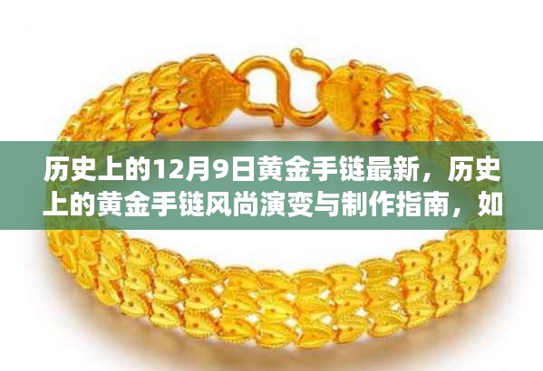 一張一弛 第4頁(yè)