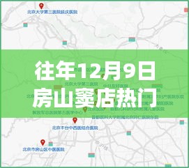 房山竇店規(guī)劃圖背后的勵(lì)志故事，自信成就夢(mèng)想之路的蛻變與成長(zhǎng)歷程揭秘