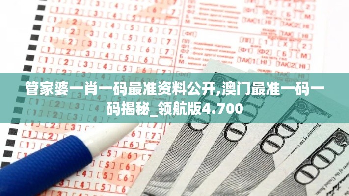 臥薪嘗膽 第4頁