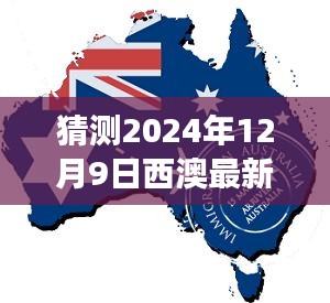 首當其沖 第4頁