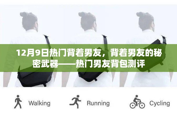 秀外慧中 第3頁