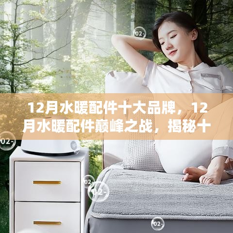 翰飛戾天 第4頁