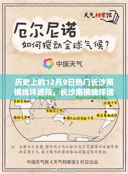 咫尺天涯 第4頁