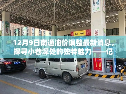 推襟送抱 第4頁