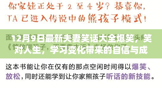 花枝招展 第4頁