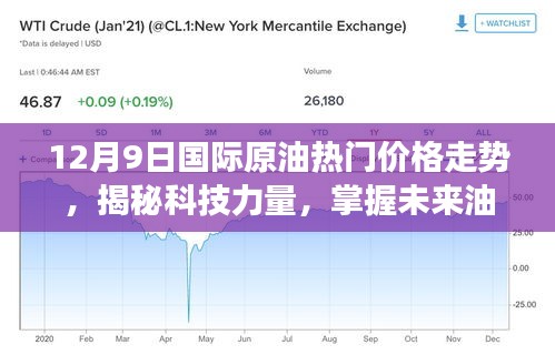 定謀貴決 第3頁