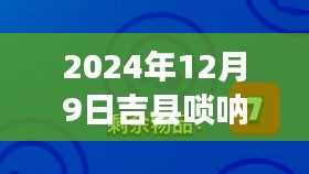 事必躬親 第3頁