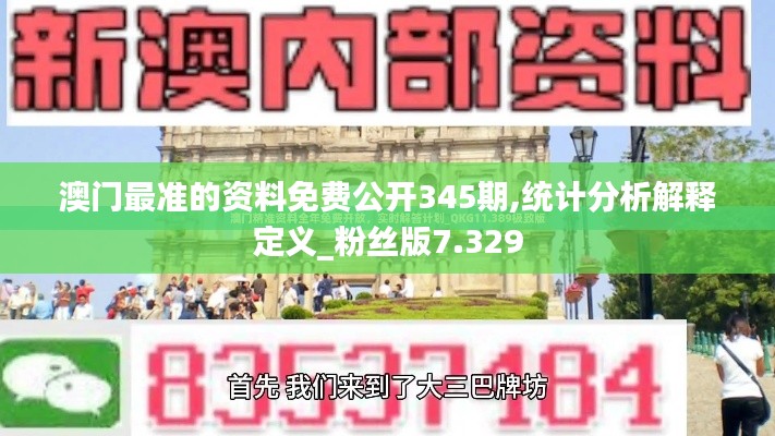 神采飛揚 第4頁