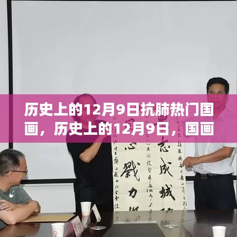 改弦更張 第4頁(yè)