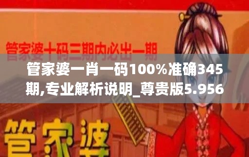 大張旗鼓 第4頁(yè)