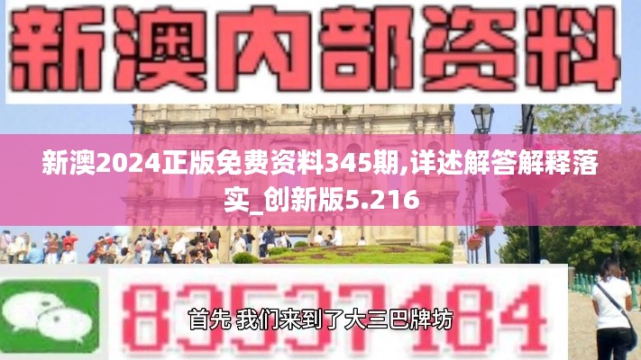 草草收兵 第4頁