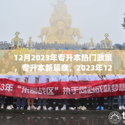 橘虞初夢 第4頁