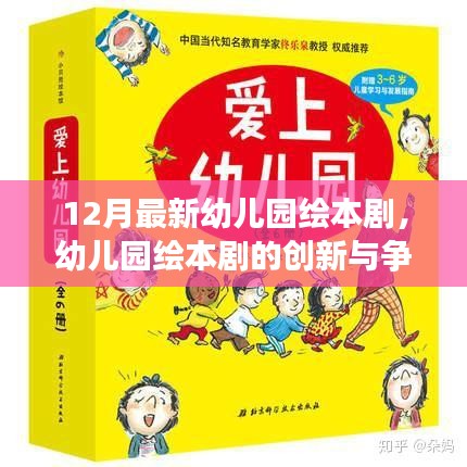 風(fēng)韻猶存 第4頁(yè)