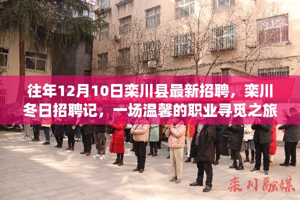 蓋世英雄 第4頁