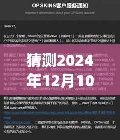 揭秘小巷深處隱藏版特色小店與IGXE 2024年最新公告揭秘！