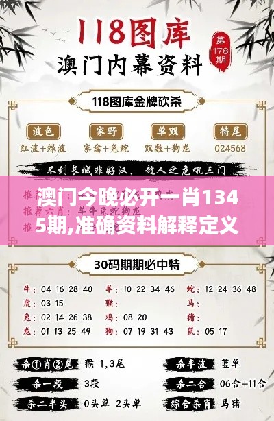 色厲內(nèi)荏 第3頁(yè)