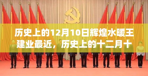 心靈之旅 第2頁