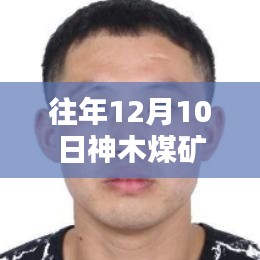 蛾眉曼睩 第4頁