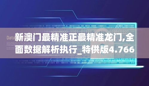 懸梁刺股 第3頁