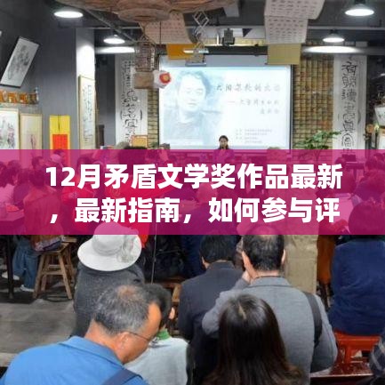 肝膽相照 第4頁