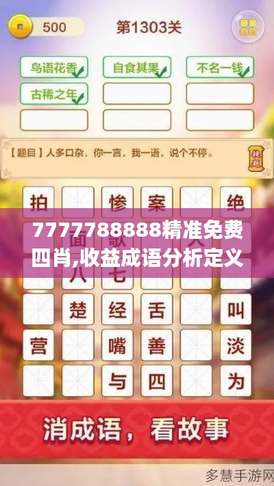 無影無蹤 第4頁