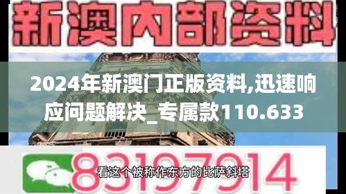 貴不召驕 第4頁(yè)