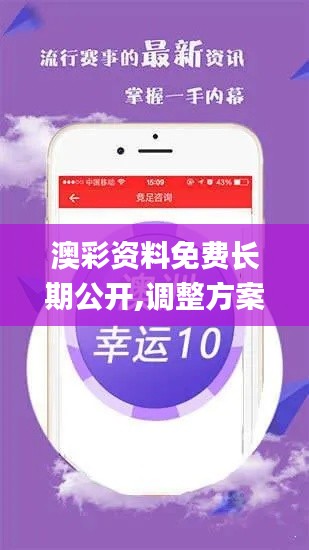 無獨有偶 第3頁